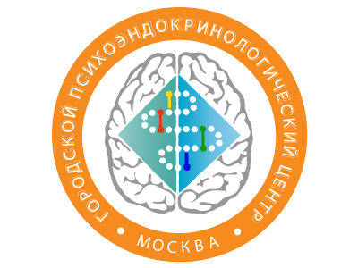 Московский городской психоэндокринологический центр