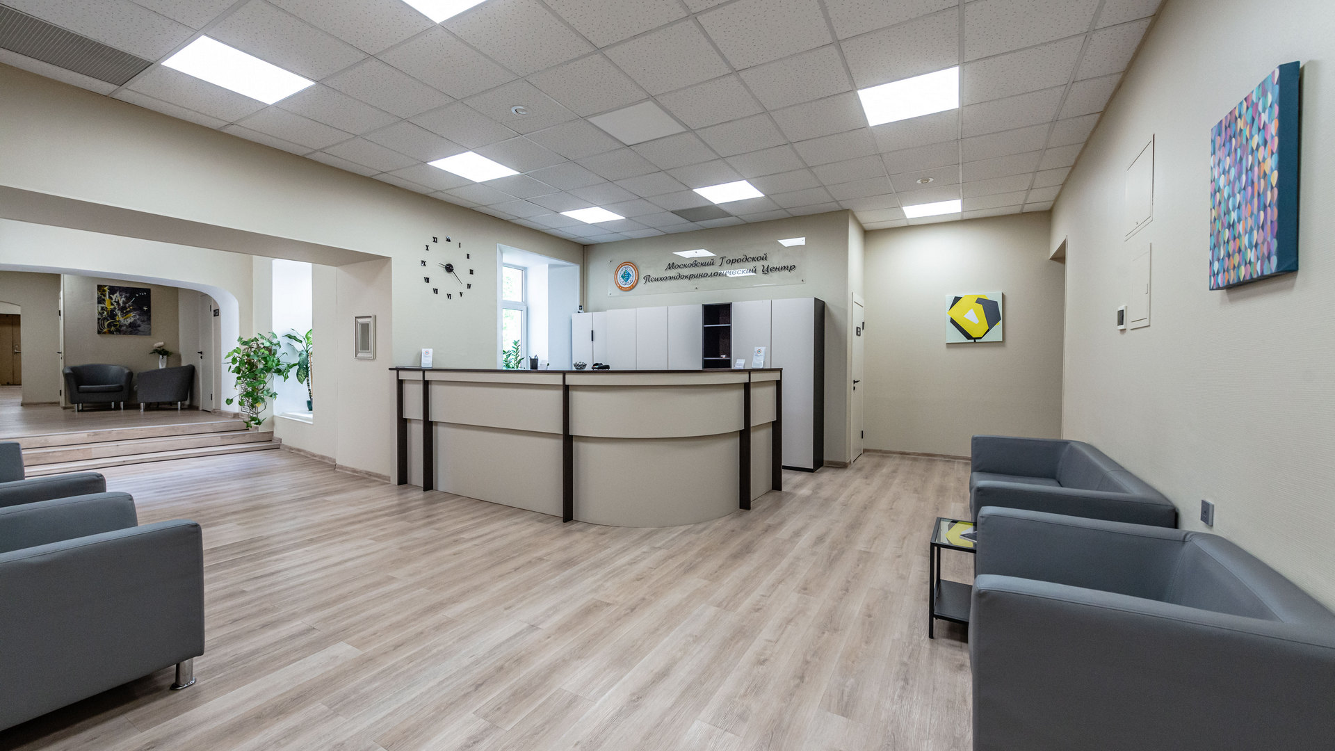 reception