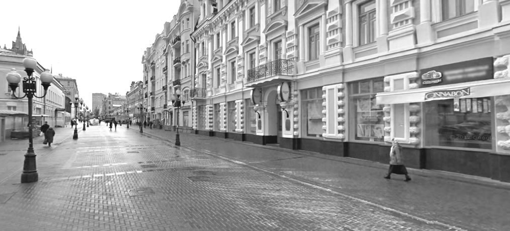 Центр на ул. Арбат, 25